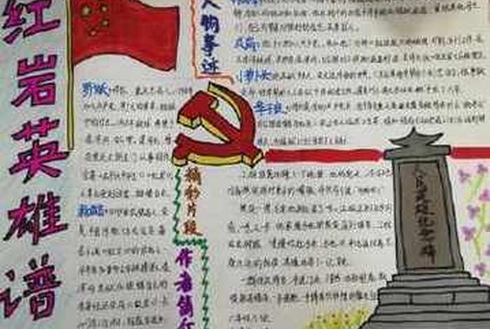 中国历史人物MBTI、中国历史人物英雄事迹 中国历史人物MBTI、中国历史人物英雄事迹