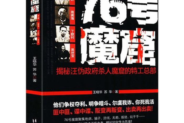 中国历史人物野史大全、历史人物的野史 中国历史人物野史大全、历史人物的野史