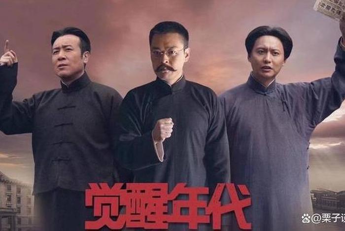 论中国历史题材电视剧的历史观 中国历史剧的巅峰之作 论中国历史题材电视剧的历史观 中国历史剧的巅峰之作