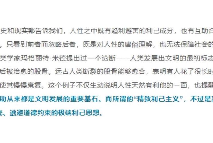 如何以中国历史启迪后人 从历史中获得启迪