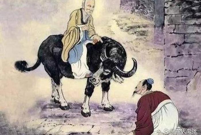 中国历史上老子 中国古代老子 中国历史上老子 中国古代老子