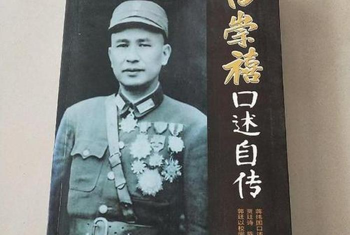 白宗禧是抗日英雄吗,白宗喜个人资料 白宗禧是抗日英雄吗,白宗喜个人资料