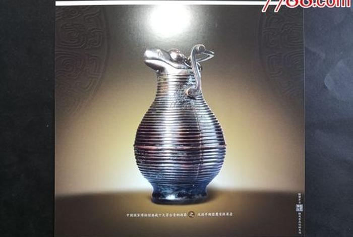 中国历史博物馆收藏的酒（中国历史博物馆展品）