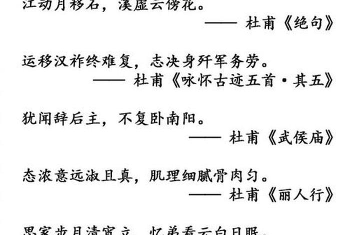中国历史上诗词文章最多的人 中国古代诗作最多的人 中国历史上诗词文章最多的人 中国古代诗作最多的人