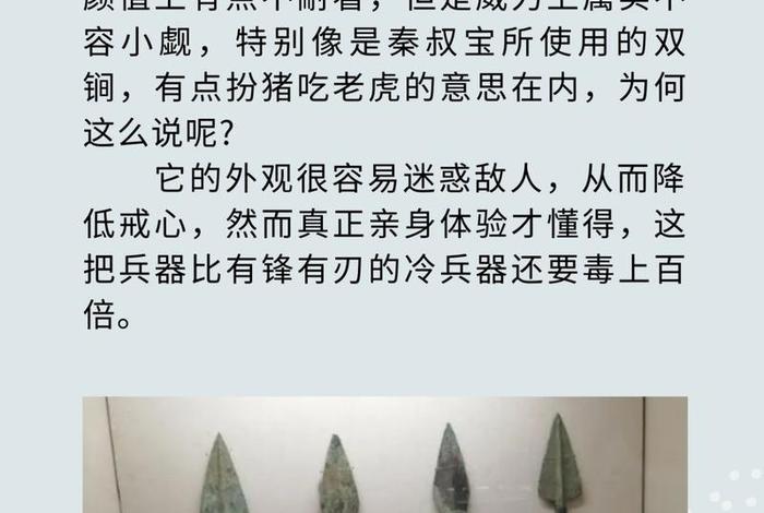 中国历史人物冷门排名,历史冷门的大人物 中国历史人物冷门排名,历史冷门的大人物