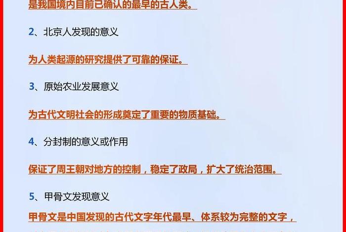 历史人物问答 历史人物问答题及答案 历史人物问答 历史人物问答题及答案