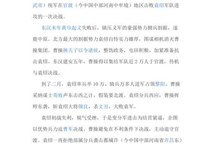 历史上以少胜多的经典例子(史上以少胜多的故事) 历史上以少胜多的经典例子(史上以少胜多的故事)