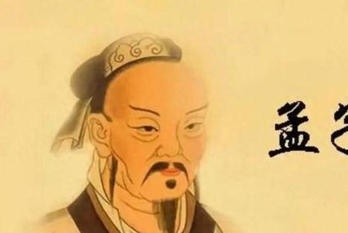 历史人物孟子原名叫什么 - 孟子本名叫什么,他被后人尊称什么? 历史人物孟子原名叫什么 - 孟子本名叫什么,他被后人尊称什么?