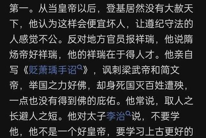 中国历史哪位人物是笑死的 - 哪个历史人物是笑死的 中国历史哪位人物是笑死的 - 哪个历史人物是笑死的