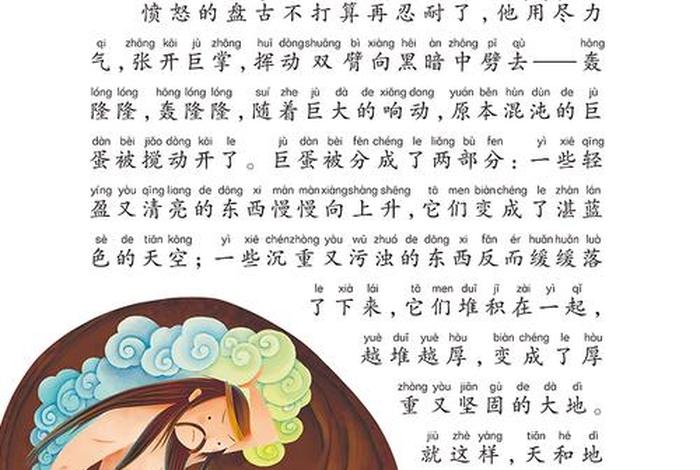 中国历史人物女性故事，中国著名历史女性人物