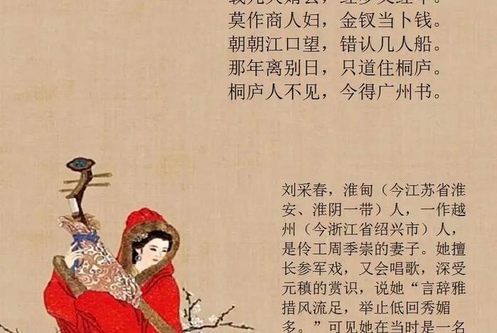 历史上中国的才女 中国历史其他才女 历史上中国的才女 中国历史其他才女