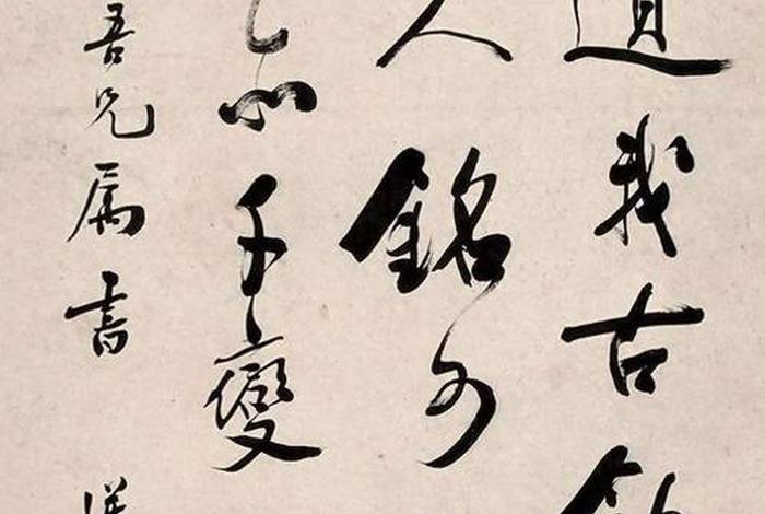 中国历史书法家及他的作品;中国历史书法名家 中国历史书法家及他的作品;中国历史书法名家