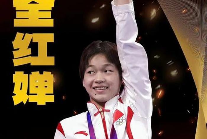 中国著名跳水运动员事迹100字 跳水运动员名人 中国著名跳水运动员事迹100字 跳水运动员名人