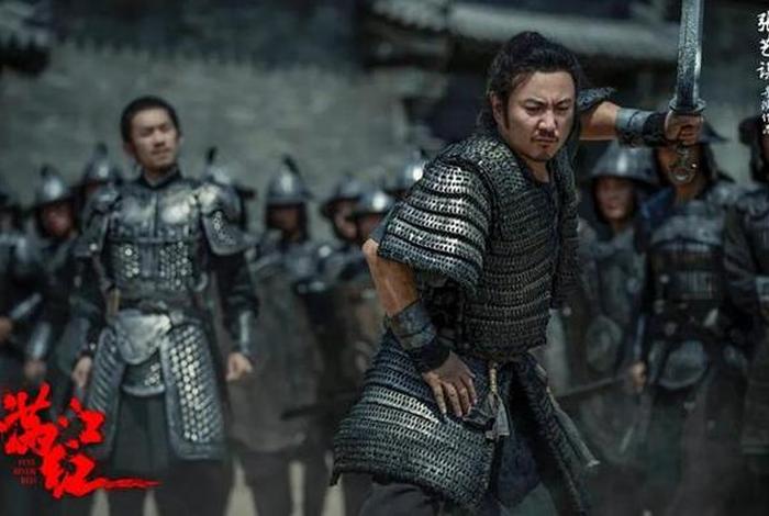 讲述历史重要人物的影片 - 历史优秀人物电影