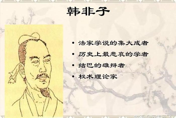 历史上韩非怎么死（历史韩非的死因）