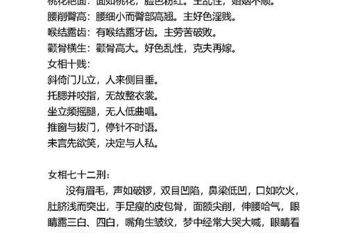 易经中国历史人物排名;易经历史人物排名表 易经中国历史人物排名;易经历史人物排名表