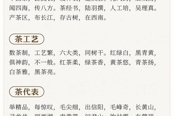 茶道的典故 茶道的寓意是什么 茶道的典故 茶道的寓意是什么