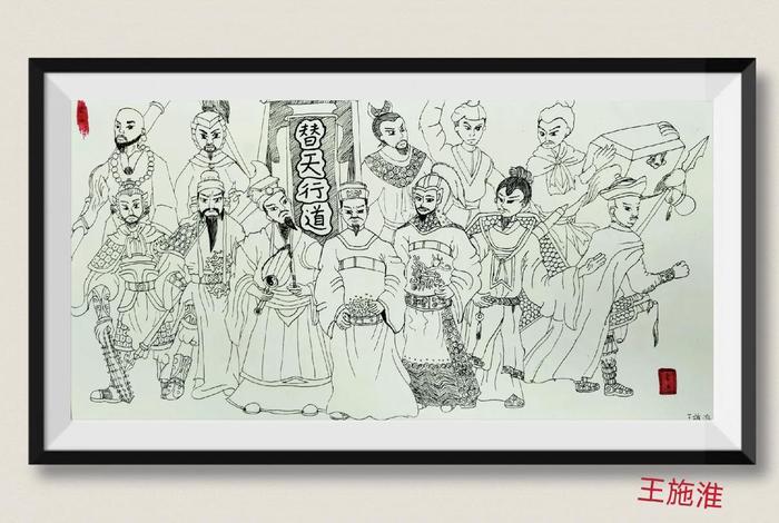 历史上36天罡是哪36人(36天罡都有谁?) 历史上36天罡是哪36人(36天罡都有谁?)