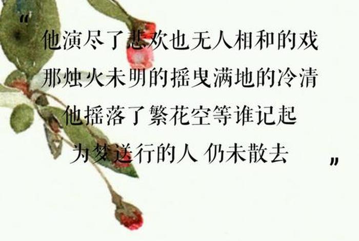 第三十八年夏至清朝、第三十八年夏至短篇小说