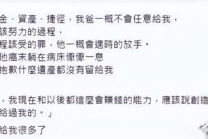 历史上人物遗言 - 历史人物的遗憾 历史上人物遗言 - 历史人物的遗憾