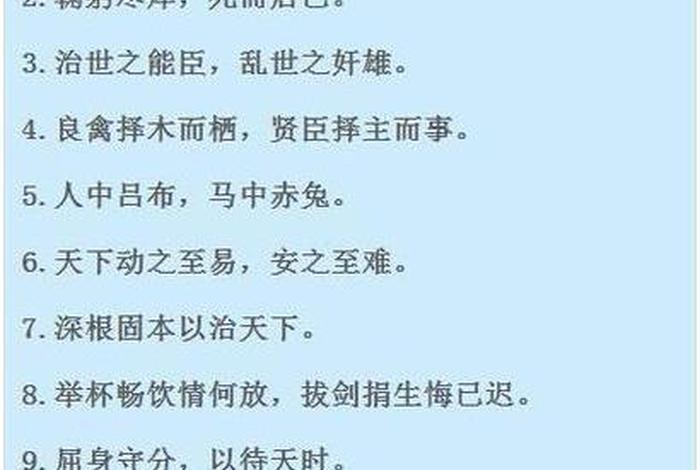 名人对四大名著的总体评价,名人对四大名著的总体评价出自哪里 名人对四大名著的总体评价,名人对四大名著的总体评价出自哪里