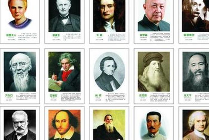 有没有中外闻名;中外闻名的人有哪些 有没有中外闻名;中外闻名的人有哪些