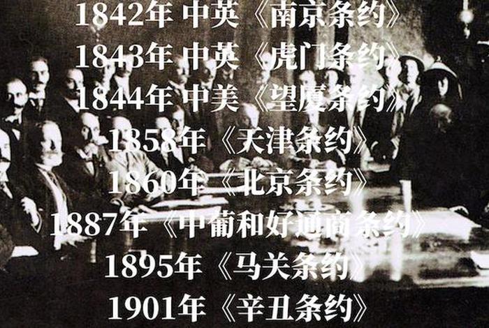 1858年的历史事件（1858年到1860年发生了什么）