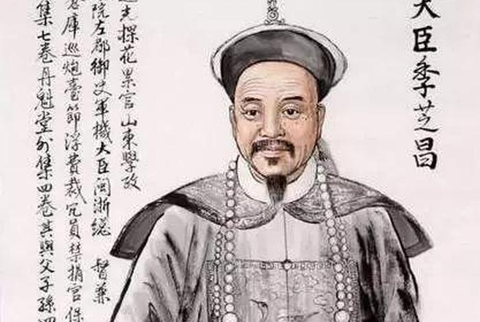 历史中姓史的大臣 历史姓史的人