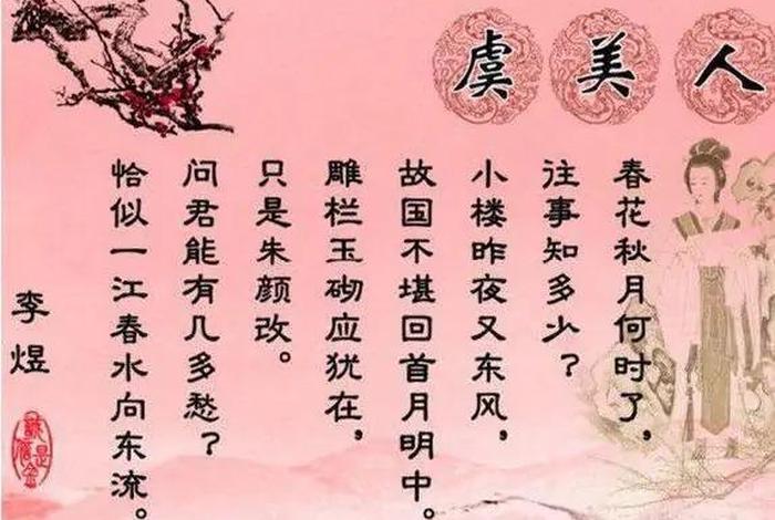 中国历史水平最高的诗词,中国水平最高的20首诗词 中国历史水平最高的诗词,中国水平最高的20首诗词