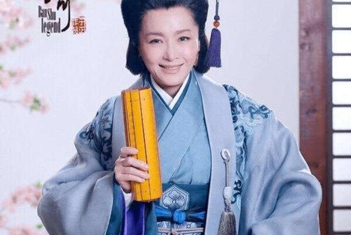 中国历史第一人班昭、班昭第一位女史学家 中国历史第一人班昭、班昭第一位女史学家