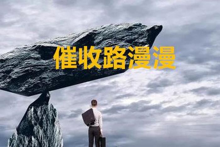 历史中迎难而上的人；古代迎难而上的人