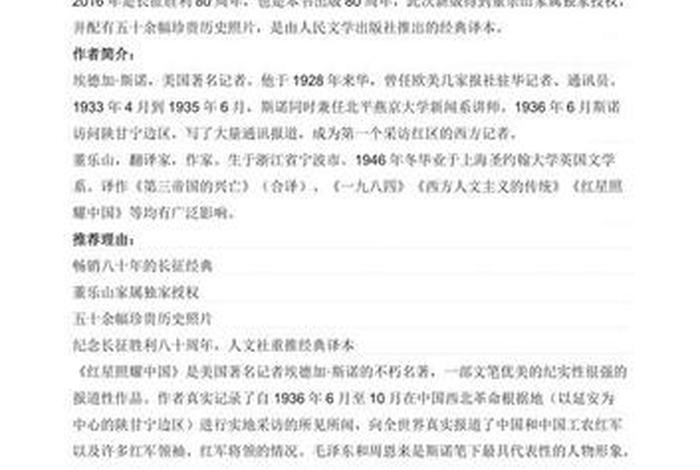 中国历史人物速记口诀大全;秒懂百科中国历史人物 中国历史人物速记口诀大全;秒懂百科中国历史人物