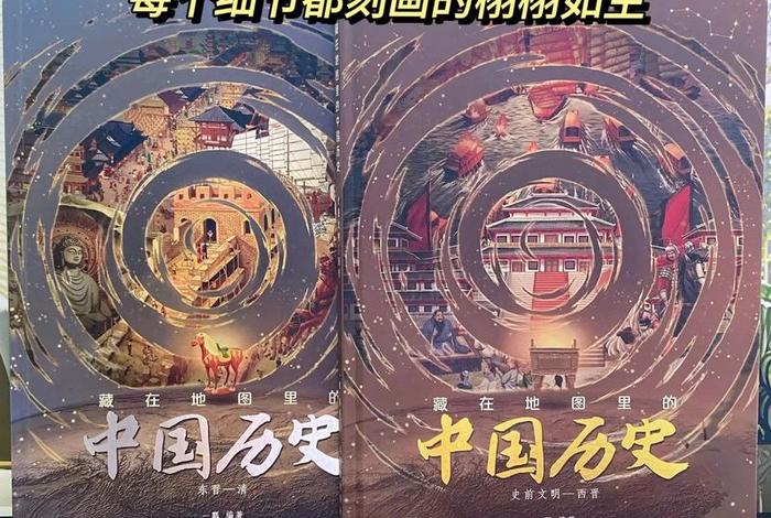 哪本书介绍中国历史 - 介绍中国历史的好书 哪本书介绍中国历史 - 介绍中国历史的好书