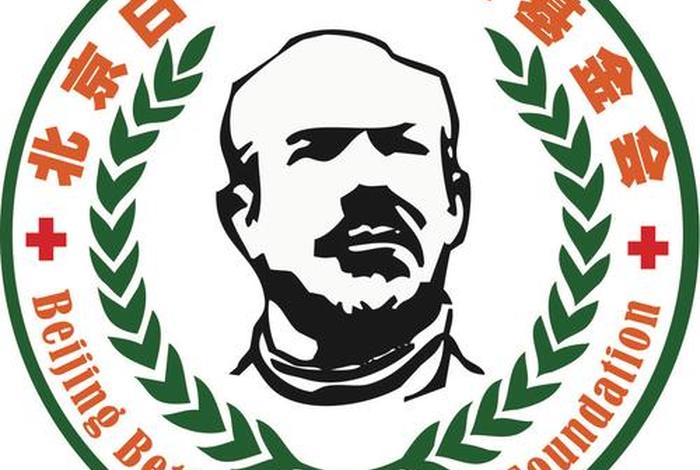 白求恩人物经历革命生涯事迹、白求恩的生平事迹 白求恩人物经历革命生涯事迹、白求恩的生平事迹