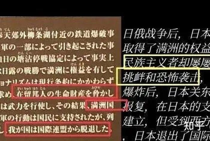 日本媒体评价中国历史、日本说中国历史节目