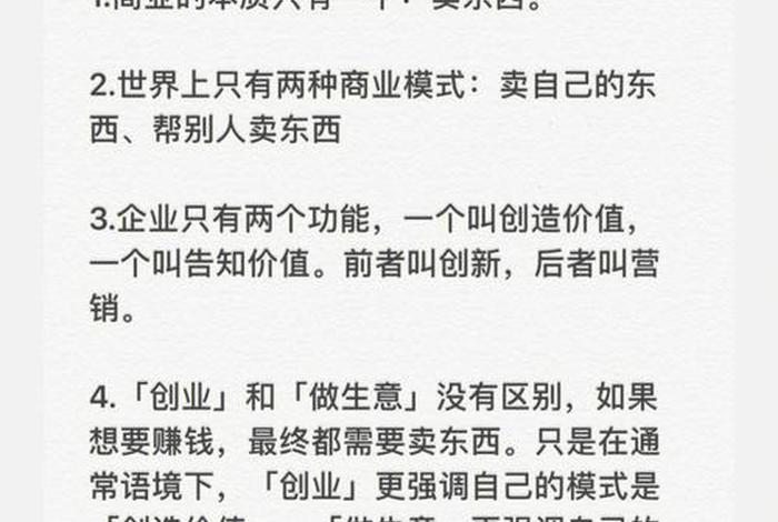 没有逻辑思维的中国人(没逻辑思维的人是不是傻子) 没有逻辑思维的中国人(没逻辑思维的人是不是傻子)