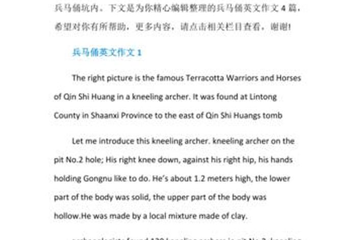 用英文介绍中国历史人物、用英文介绍中国历史人物作文 用英文介绍中国历史人物、用英文介绍中国历史人物作文