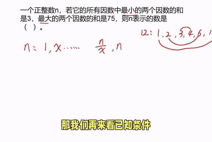 历史人物竞猜75题答案；历史猜人物难题