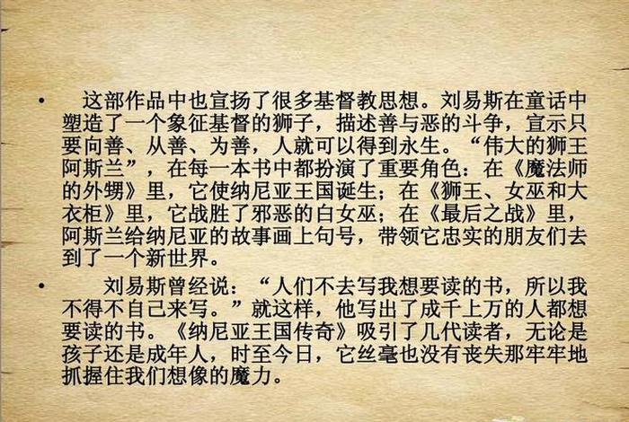 二十世纪传奇人物;二十世纪传奇人物观后感 二十世纪传奇人物;二十世纪传奇人物观后感