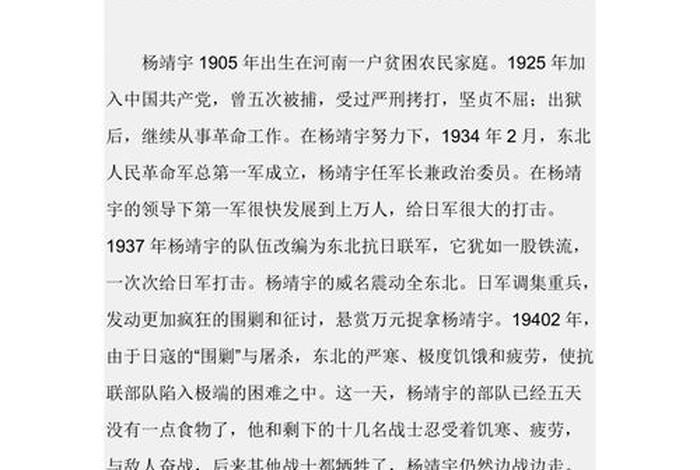 中国历史名人故事观后感、中国历史名人故事读后感 中国历史名人故事观后感、中国历史名人故事读后感