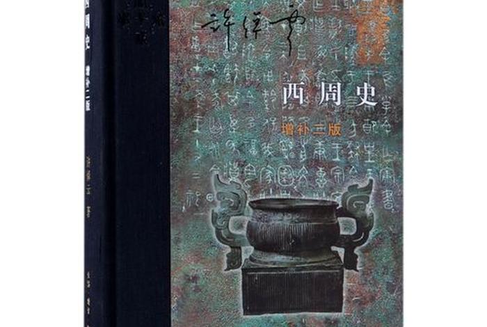中国历史人物丛书女人 - 中国历史人物书籍排行榜前十名 中国历史人物丛书女人 - 中国历史人物书籍排行榜前十名