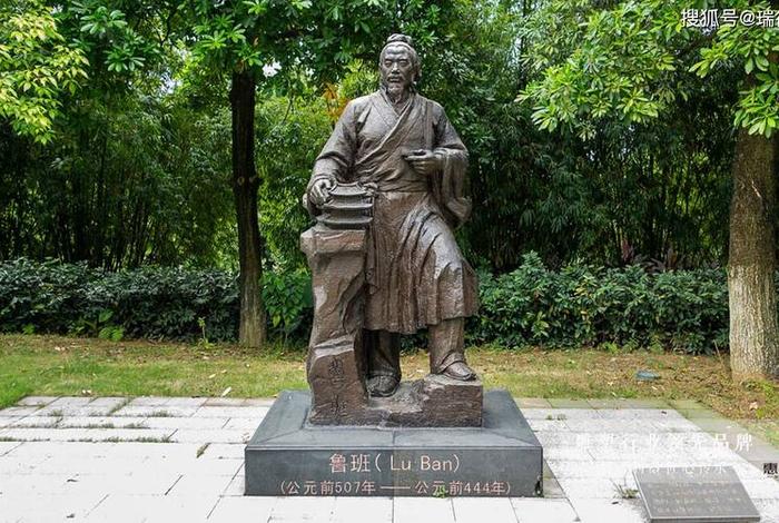 中国历史人物匠人有哪些(中国历史工匠名人) 中国历史人物匠人有哪些(中国历史工匠名人)