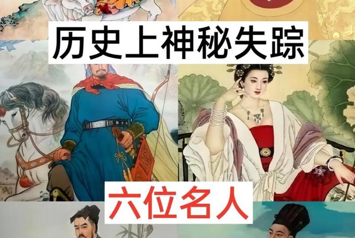 历史真实徐福 - 历史真实徐福是谁