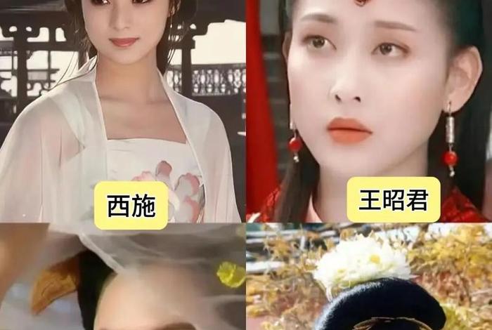 中国古代四大美女的蜡像 - 中国古代四大美女的蜡像是谁