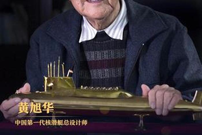 中国的辉煌人物、中国的辉煌人物有哪些 中国的辉煌人物、中国的辉煌人物有哪些