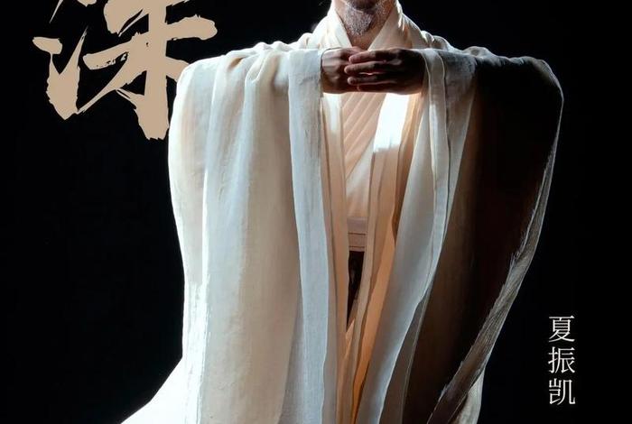 历史人物音乐剧,历史人物音乐剧演员表 历史人物音乐剧,历史人物音乐剧演员表