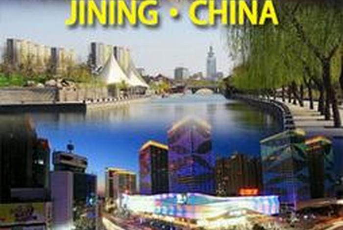 济宁历史简介(济宁历史简介概括) 济宁历史简介(济宁历史简介概括)