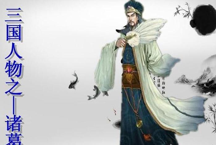 好扮演的历史人物;著名人物扮演 好扮演的历史人物;著名人物扮演