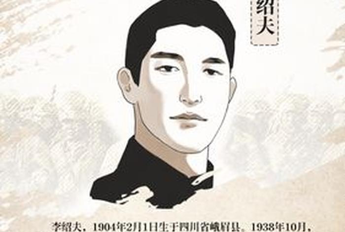 中国历史革命英雄人物；中国历史的革命英雄