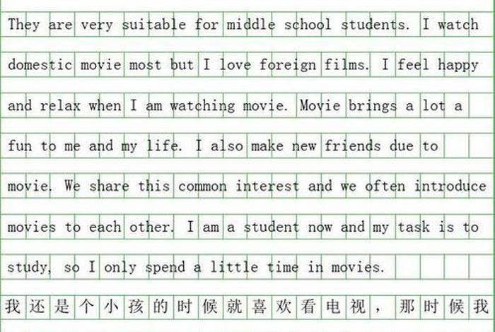 我喜欢的中国历史人物英文作文(我喜欢的中国历史人物英文作文80词) 我喜欢的中国历史人物英文作文(我喜欢的中国历史人物英文作文80词)